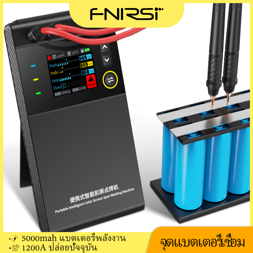 Fnirsi SWM-10 เครื่องเชื่อมจุดแบตเตอรี่แบบพกพา DIY ช่างเชื่อมขนาดเล็ก 18650 แบตเตอรี่แพ็คเครื่องมือเ