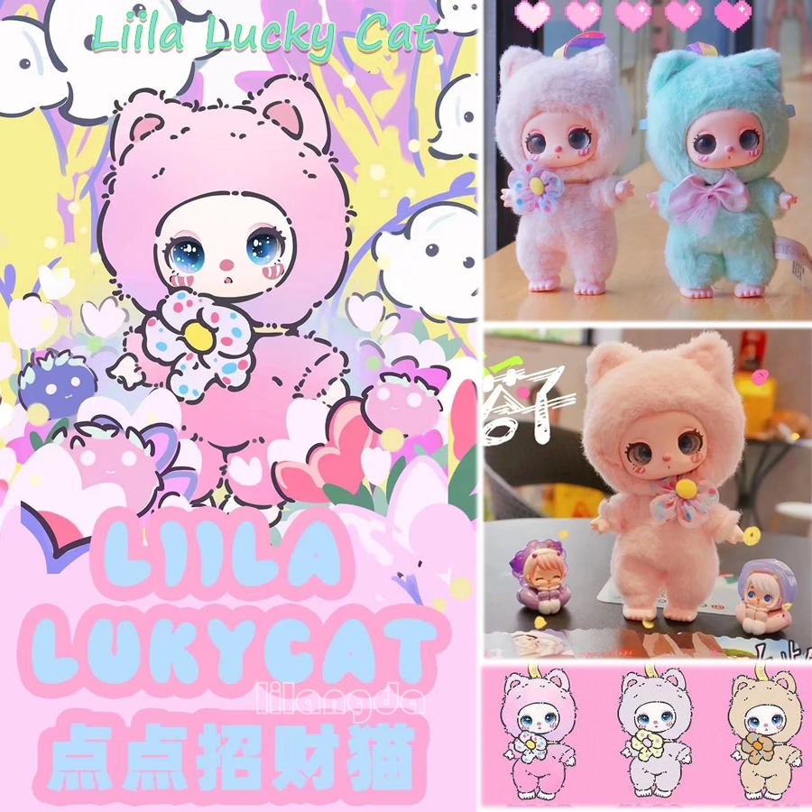 Liila's zoo Liila Lucky Cat จี้ห้อยกระเป๋าตุ๊กตากล่องตาบอด Lila 2 กล่องตาบอด BabyThree V2 กล่องสุ่ม