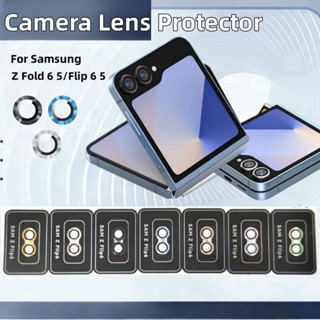 สําหรับ Samsung Z Flip 7 6 5/Z Fold 7 6 5 กล้องเลนส์ป้องกันแ…