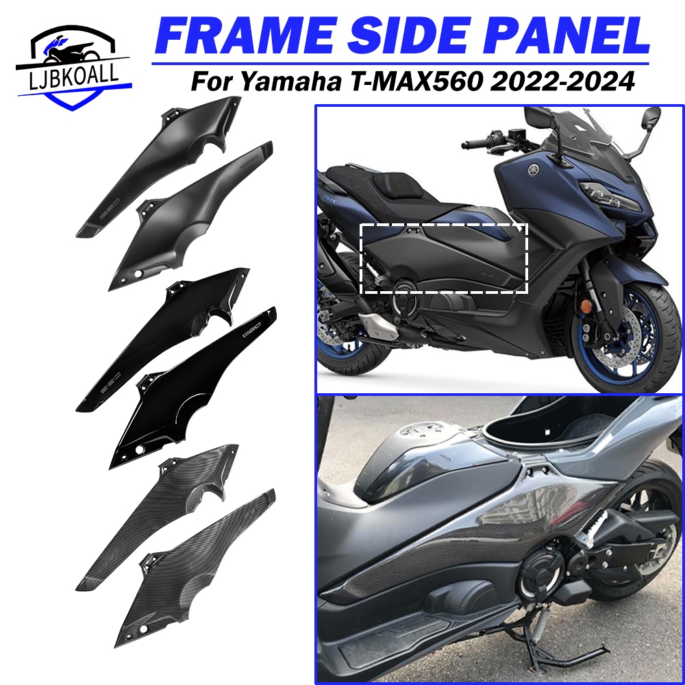 Ljbkoall สําหรับ Yamaha TMAX560 T-MAX560 กรอบด้านข้างแผงฝาครอบ TMAX T-MAX 560 2024 2023 2022 แผง Fairing Protector อุปกรณ์เสริมรถจักรยานยนต์ ราคา ถูกที่สุด ดีลบีเคเค