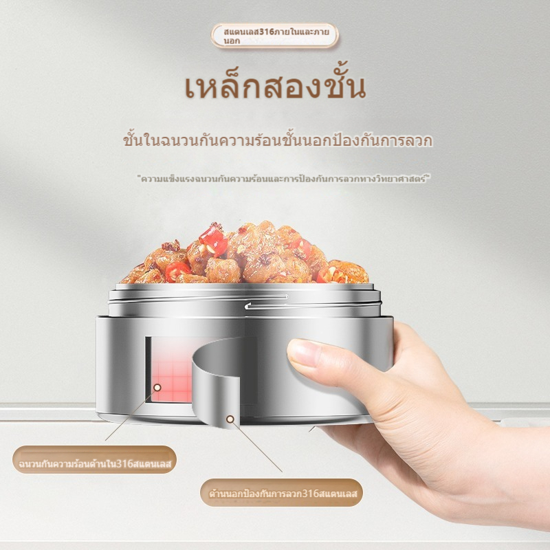 กล่องฉนวนกันความร้อนยาว24ชั่วโมงสําหรับนักเรียนเหล็กกล้าไร้สนิมความจุขนาดใหญ่สําหรับพนักงานที่ทํางาน - รูปที่ 4