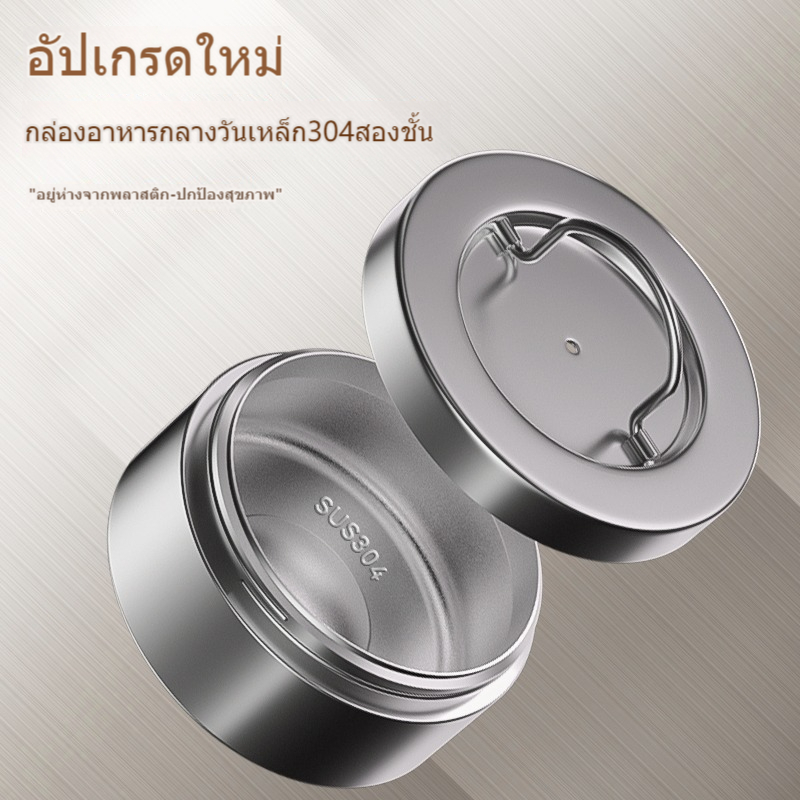 กล่องฉนวนกันความร้อนยาว24ชั่วโมงสําหรับนักเรียนเหล็กกล้าไร้สนิมความจุขนาดใหญ่สําหรับพนักงานที่ทํางาน - รูปที่ 2