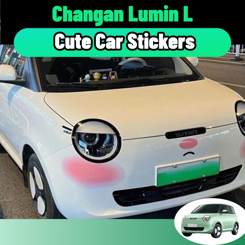 changan lumin l/ldc สติ๊กเกอร์ติดรถ ลายการ์ตูนหน้ายิ้มน่ารัก สําหรับตกแต่งตัวถัง ตัวถังรถ กันน้ำ กัน