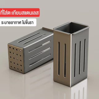 ที่เสียบมีด สแตนเลส ที่เสียบมีด ที่ใส่มีดในครัว แขวนติดผนัง อุปกรณ์จัดเก็บภายในครัว ไม่เป็นสนิม ติดตั้งง่าย ไม่ต้อ