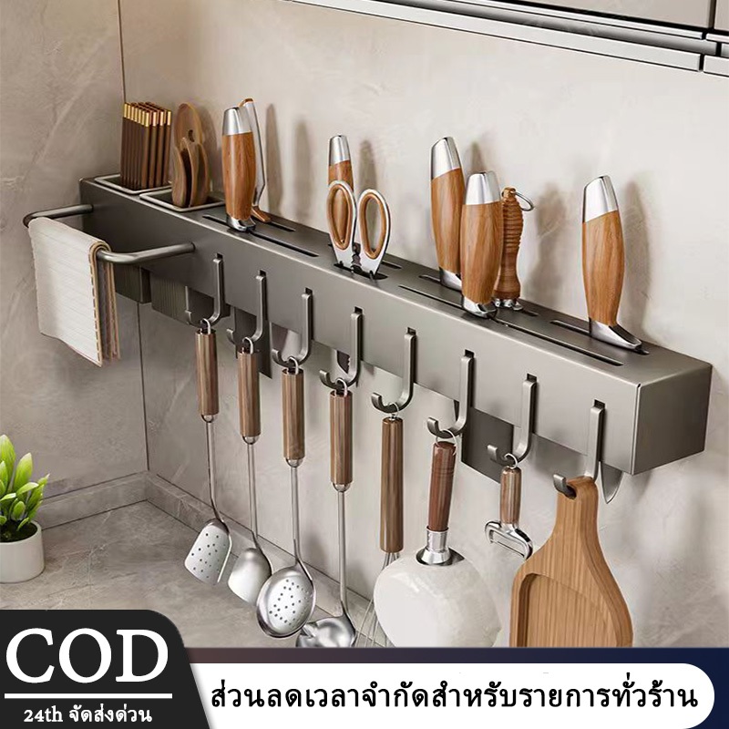 ที่เสียบมีด สแตนเลส ที่เสียบมีด ที่ใส่มีดในครัว ที่แขวนมีดติดผนัง อุปกรณ์จัดเก็บภายในครัว ไม่เป็นสนิม ติดตั้งง่าย ไม่ต้อ