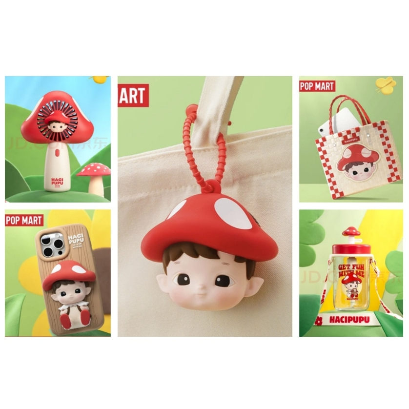 Pop Mart HACIPUPU Forest Adventure