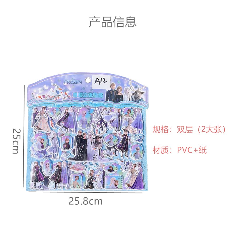 3ง สามมิติฟองสติกเกอร์พีวีซีชายหญิงสติกเกอร์ตกแต่ง ราคา ถูกที่สุด ดีลบีเคเค แกลเลอรีภาพที่ 8