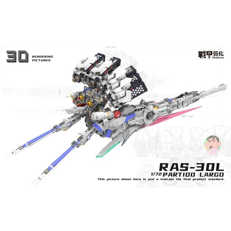 Rodams 1/72 RAS-30L Partido Largo RX-78GP03D Gundam Dendrobium Model Kit