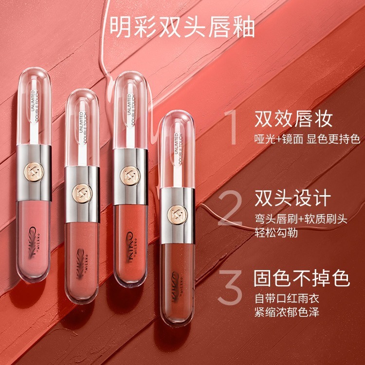 Kiko Double Lip Glaze Lip Gloss 103#108#126#127 128# ลิปสติก Mirror Liquid Milk Tea Bean Paste Clear
