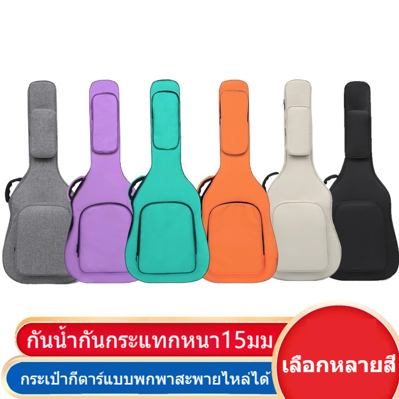 กระเป๋ากีต้าร์โปร่ง 41 นิ้วหนาพร้อมที่จับ เคสนิ่มแบบพกพา เบาะพื้นบ้าน ผ้า Oxford กันน้ํา 15 มม.