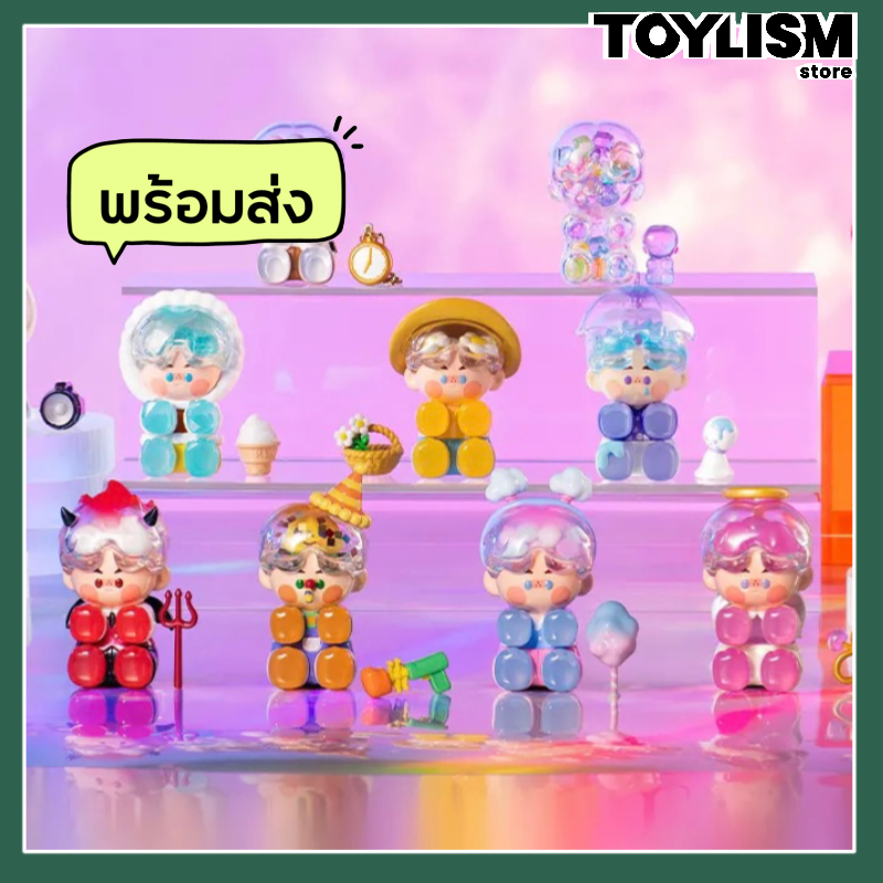 Pino Jelly How Are You Feeling Today Series