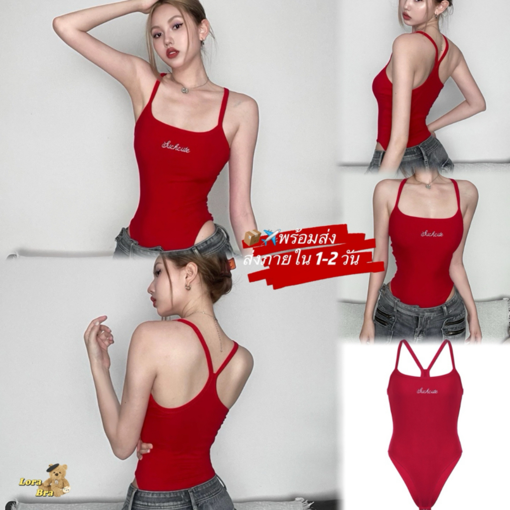 ส่งไวจากไทย ตัวอักษรสีแดงปัก บอดี้สูท แขนกุดผู้หญิงเปิดเสื้อกั๊กสไตล์สตรีทสุดฮอตของผู้หญิง เสื้อเว้าหลังทรงเพรียวสีตัดกัน