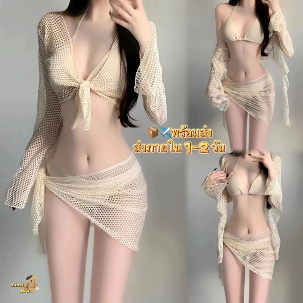 🤍ส่งไวจากไทย💜ชุดว่ายน้ําบิกินี่ เซ็กซี่ แขนยาวเซ็กซี่👙ชุดว่ายน้ำเซ็กซี่หลากหลายสไตล์และสีสัน แฟชั่นฤดูร้อน ชุดว่ายน้ำสี่ชิ้น bikini 3ชิ้น（แขนยาว）