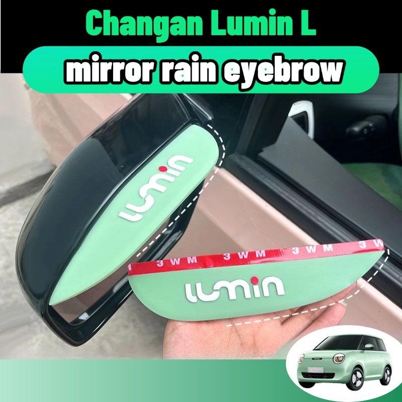 changan lumin l/ldc 2pcs รถด้านหลังดูกระจก Rain Eyebrow Visor สําหรับ การ์ตูนสีเขียว/สีดํารถอุปกรณ์เสริม accessories