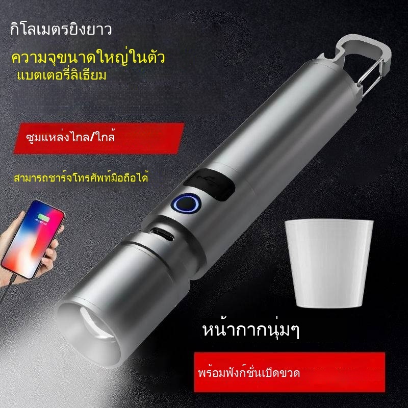 ไฟฉายแสงที่แข็งแกร่ง สุด ๆ สว่าง ยาว-ช่วงขนาดเล็กแบบพกพามัลติฟังก์ชั่ครัวเรือนกลางแจ้งเลเซอร์ปืนใหญ่ไฟ นํา