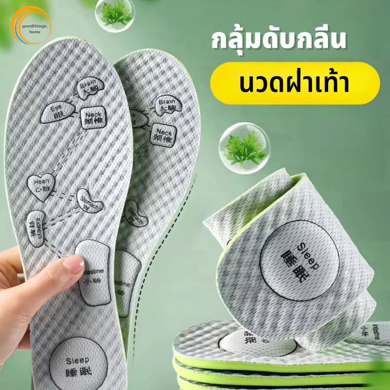 ผ่นรองพื้นรองเท้าซับเหงื่อ ดับกลิ่น ระบายอากาศได้ดี แผ่นรองพื้นรองเท้า แผ่นรองกีฬา โรคข้ออักเสบที่ฝ่าเท้า/ แผ่นรองรองกีฬา ดูดซับแรงกระแทก สําหรับผู้ชาย