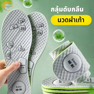 ผ่นรองพื้นรองเท้าซับเหงื่อ ดับกลิ่น ระบายอากาศได้ดี แผ่นรองพ…