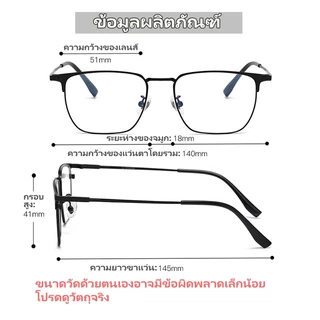 แว่นสายตา ยาว 2 เลนส์ มอง ใกล้ ไกล ใส่ เดิน ได้ แว่นตา ออกแดดเปลี่ยนสี ผู้ชาย ผู้หญิง กรอบแว่นตา +100 ~ +400 เลนส์กระจก วิสัยทัศน์ที่ชัดเจน เลนส์เปลี่ยนเป็นสีเทา ตัดแสง