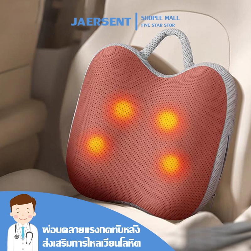 หมอนนวด เบาะนวดอเนกประสงค์ ผ่อนคลายกล้ามเนื้อ ส่วนหัว หลัง ไร้สาย ชาร์จใหม่ได้ 2000mAh