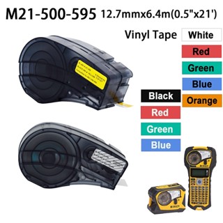 หลากสี M21-500-595 12.7mmx6.4m(0.5