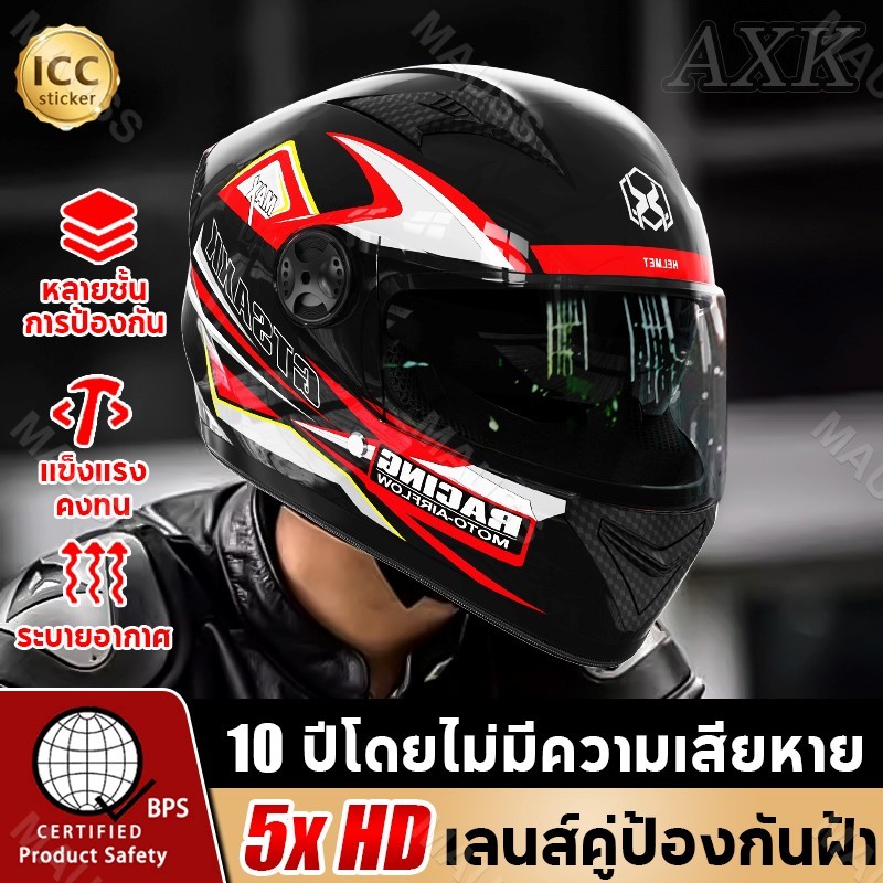 AXK 2025! หมวกกันน็อค หมวกกันน๊อคเต็มใบ หมวกันน๊อค หมวกกันน็อคชาย HD กระจกคู่ กันหมอกทนต่อการสึกหรอ 