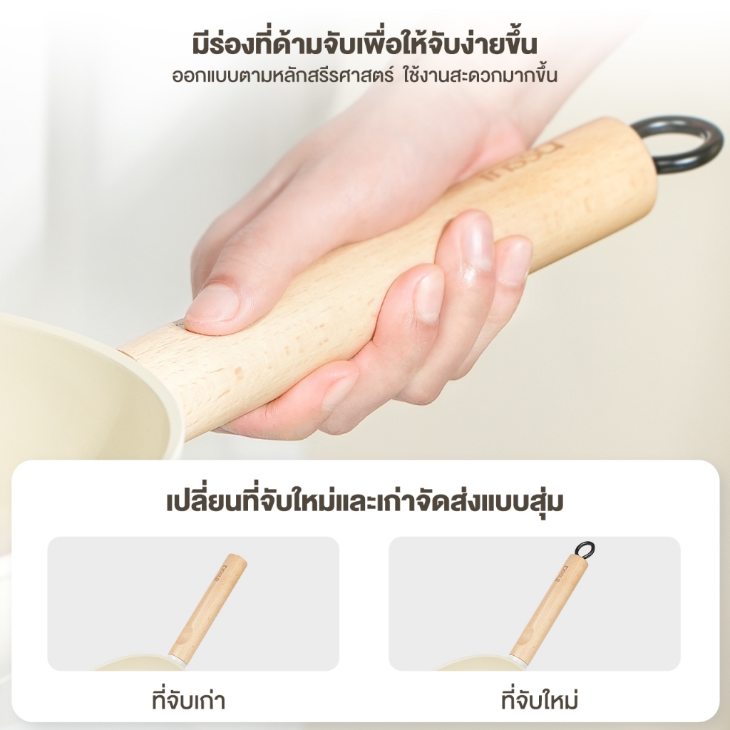 Simplus x INSSA กะทะ หม้อ กระทะ 18/24CM กระทะ/28CM wok/24CM หม้อซุป/18CM หม้อนม ZHGUOJFK GUOJ021 - รูปที่ 2