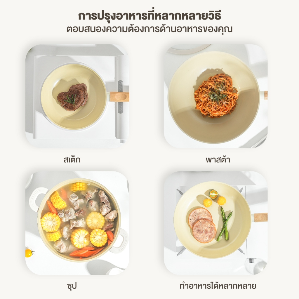 Simplus x INSSA กะทะ หม้อ กระทะ 18/24CM กระทะ/28CM wok/24CM หม้อซุป/18CM หม้อนม ZHGUOJFK GUOJ021 - รูปที่ 5