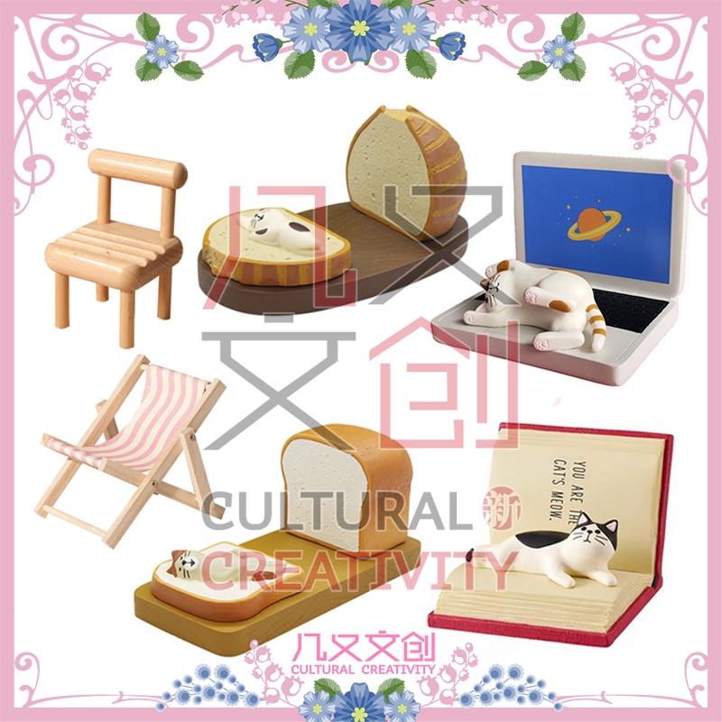 【JY】ร้านขายของชํา สไตล์ญี่ปุ่น อุปกรณ์ถอดรหัส D21-12 หนังสือการ์ตูนแมว Sanhua สไตล์ญี่ปุ่น สําหรับตกแต่งโทรศัพท์มือถือ
