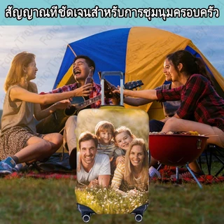 Fancytravel ทำเอง รูปถ่าย ผ้าคลุมกระเป๋าเดินทาง กระเป๋าเดินทาง ผ้ายึดได้เยอะ กันฝุ่น กันรอย สวมใส่ได้ ข้น 18/20/22/24/26/28/30นิ้ว