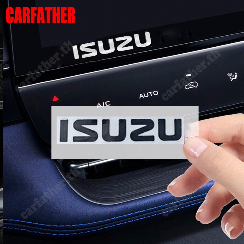 [📣ส่งไว มีCOD] สติกเกอร์แต่งรถ​ สติ๊กเกอร์ติดรถ สติ๊กเกอร์โลหะแต่งรถยนต์ อุปกรณ์ภายในรถยนต์ Isuzu/อีซูซุ