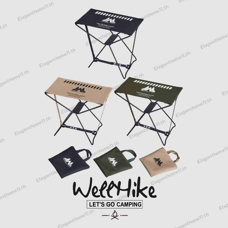 Wellhike เก้าอี้แค้มปิ้งพกพา สตูลเดินทางพับได้-สตูลพับแบบพกพากันน้ําสูงสําหรับปิกนิกชายหาดน้ําหนักเบาและทนทาน