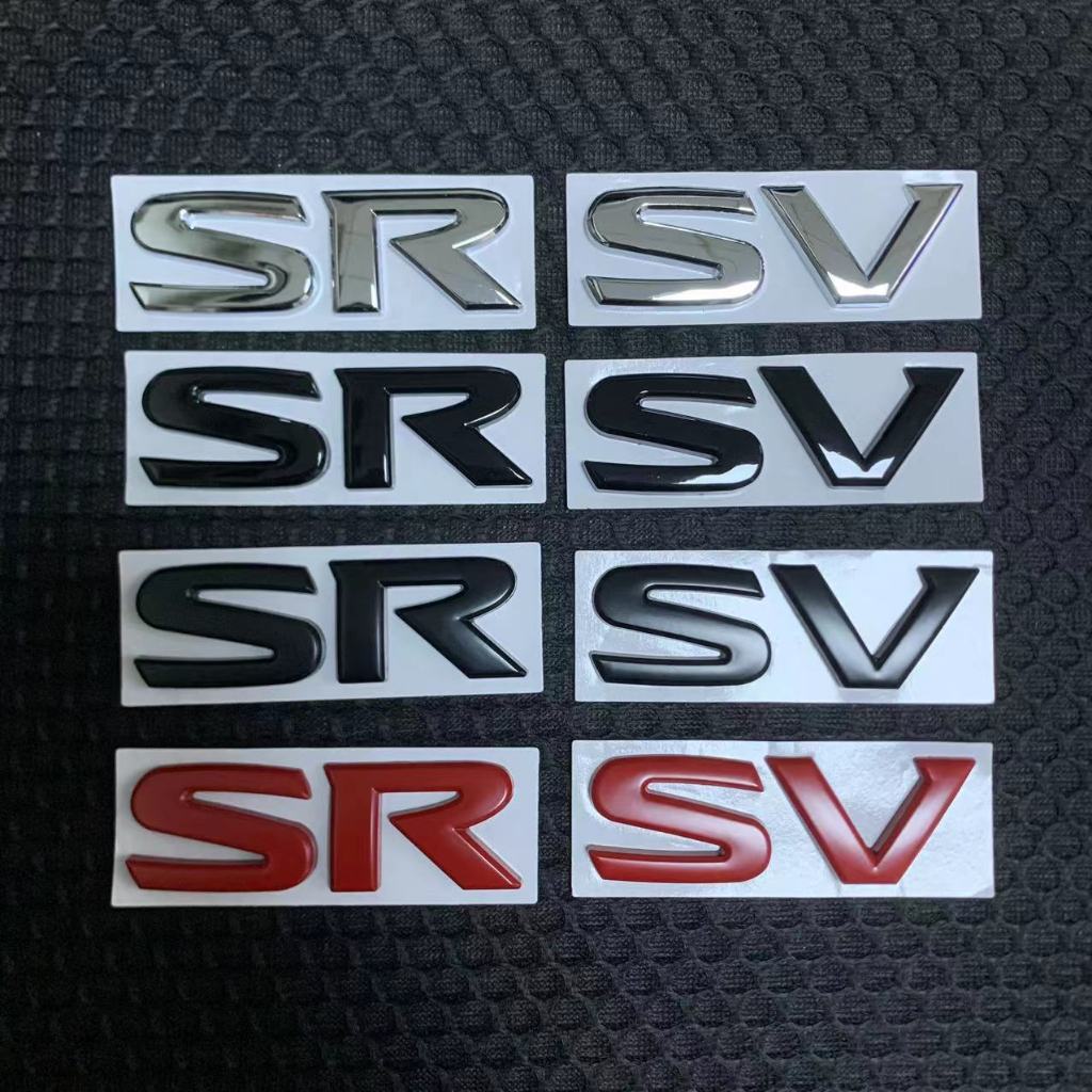 1 x 3D โลหะ SV SR ตัวอักษรโลโก้รถ Auto ด้านหลัง Fender Emblem สติกเกอร์ Badge Decal สําหรับ NISSAN Toyota