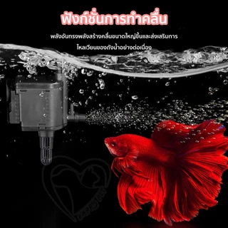 Happy Pet กรองบนตู้ปลา 3 in 1กรองบนตู้ (กรองบนสำหรับกรองน้ำให้ใสสะอาด นำไปใช้กับ ตู้ปลา16-24 นิ้ว)