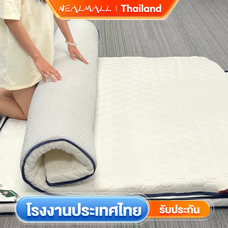 NEALMALL ที่นอนยางพาราแท้ 100% ช่วยลดอาการปวดหลัง รองรับสรีระ กระจายน้ำหนัก ใช้เป็นที่นอนหลักได้ แน่นนอนสบาย