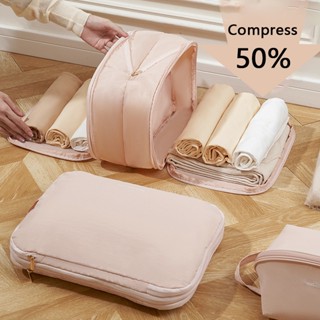 ลูกบาศก์บรรจุการบีบอัดสองชั้น, ออแกไนเซอร์กระเป๋าเดินทาง, โซ…