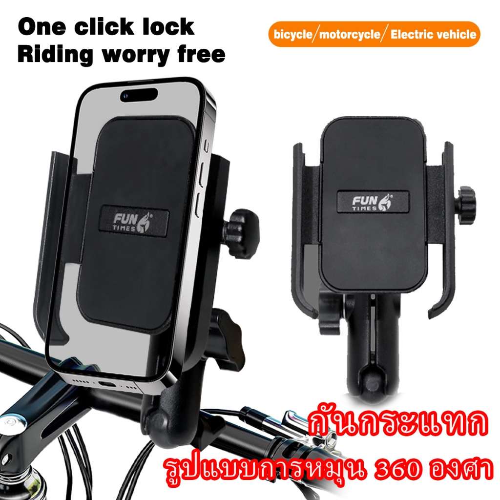 Original Motowolf Cp holder v3 360 องศา Rotation Motowolf Phone holder v3 Cp holder สําหรับรถจักรยาน