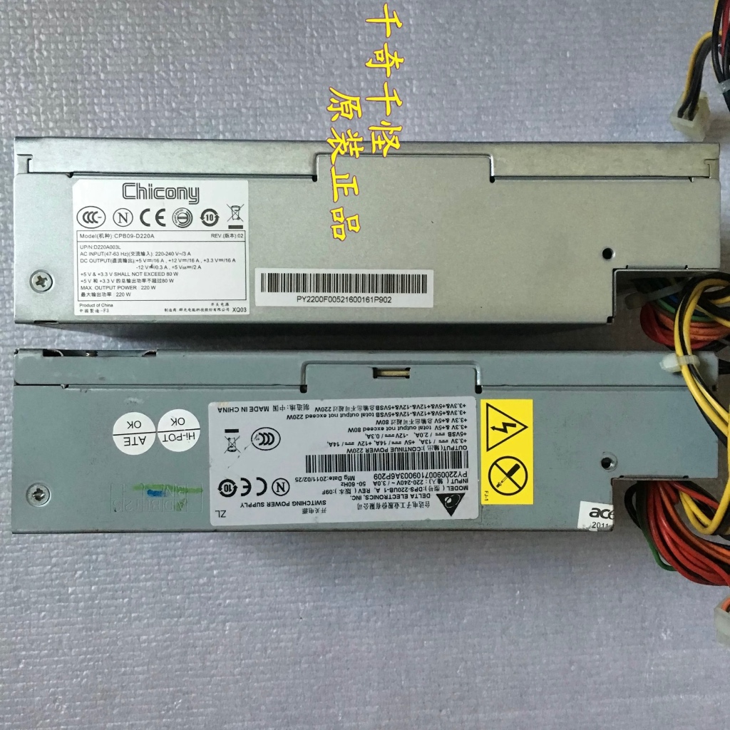 แหล่งจ่ายไฟ Acer chicony CPB09-D220E CPB09-D220A 220W