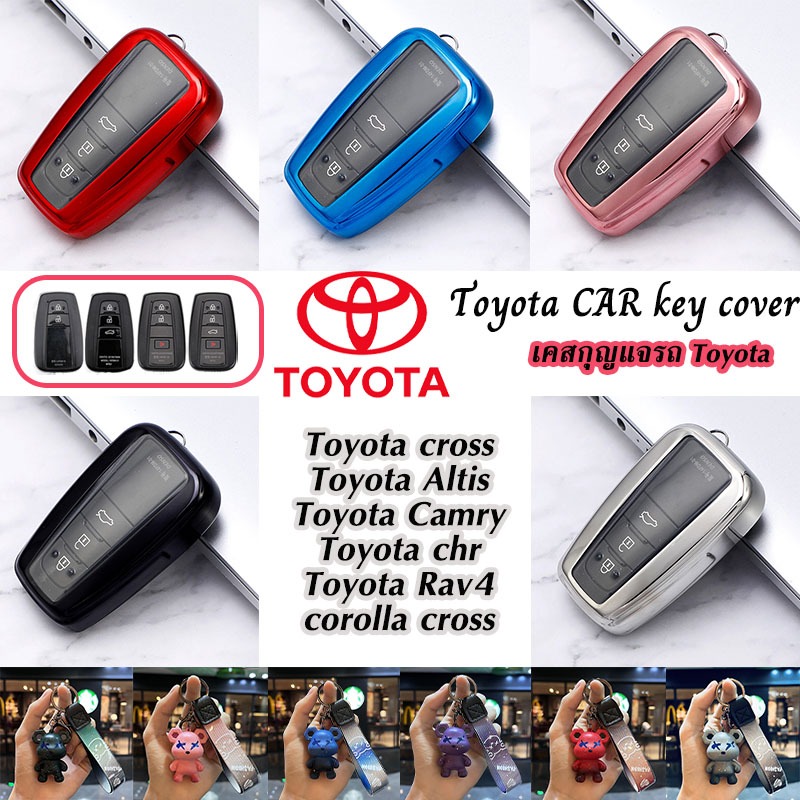 เคสกุญแจรถโตโยต้าสําหรับพวงกุญแจ Toyota Cross Toyota Camry/Chr/ALTIS/Rav4 ปลอกกุญแจรถ