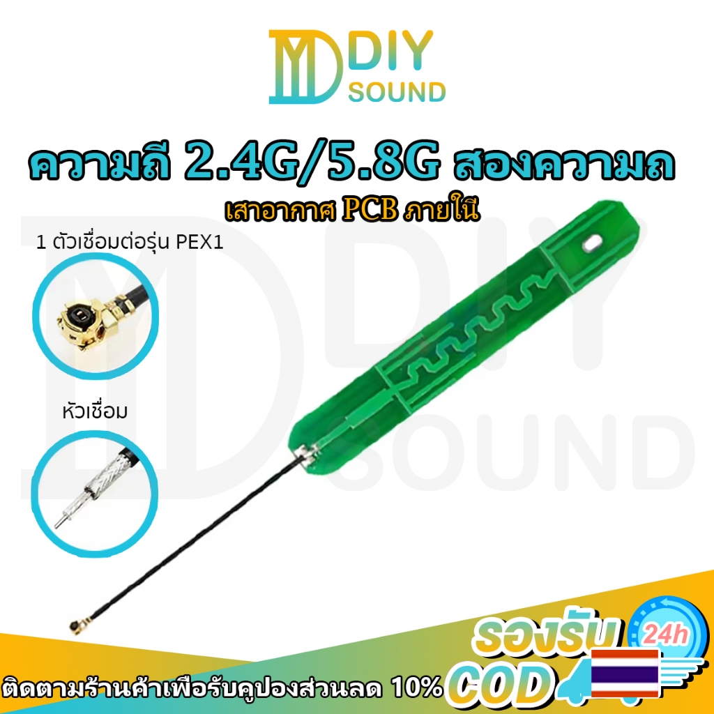 DIYsound 1 ชิ้น 2.4G 5G เสาอากาศพับโมดูลบลูทูธ Wifi ZigBee เสาอากาศ ไปที่ IPEX Feeder Line 2.4GHz เสาอากาศ external antenna adapter