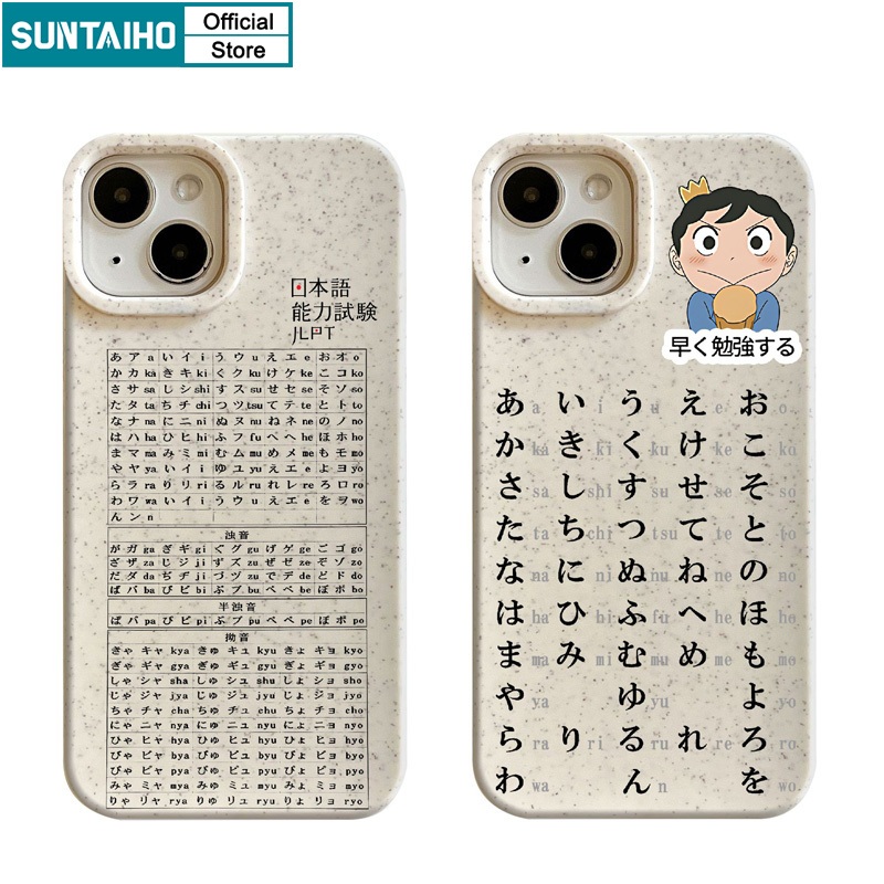 Suntaiho เคสไอโฟน ความงามที่ไม่ซ้ํากันปลอกเด็กญี่ปุ่นรูปแบบเคสโทรศัพท์สําหรับ Iphone 15 14 12 13 11 Pro Max IP 7 8 Plus Iphon X Xs XR Xs Max ซิลิโคนนุ่มพรีเมี่ยมกันกระแทกปกหลัง
