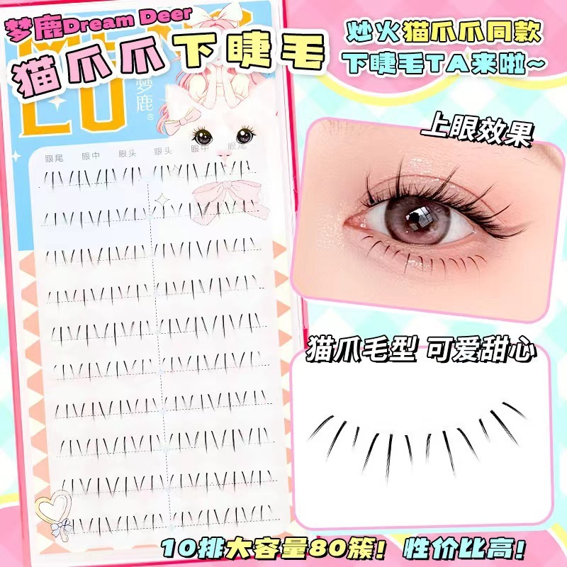 10 แถว Dream Deer การ์ตูน Cat Claw ขนตาล่างน่ารักธรรมชาติจําลองโปร่งใส Stem Cluster เดี่ยว Segment Lot