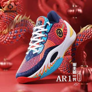 Rigorer Austin Reaves AR1 Men Basketball Shoes "YEAR OF THE DRAGON" Anti-slip Men's Sports Running Shoes Sneakers For Men