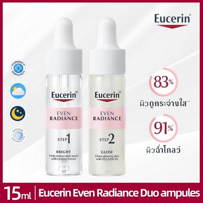 Eucerin Even Radiance Duo ampules 15ml*2 เซรั่มแอมพูลหน้าใส ผิวโกลว์ใส หน้าฉ่ํา ผิวสุขภาพดี ผลัดเซลล์ผิว