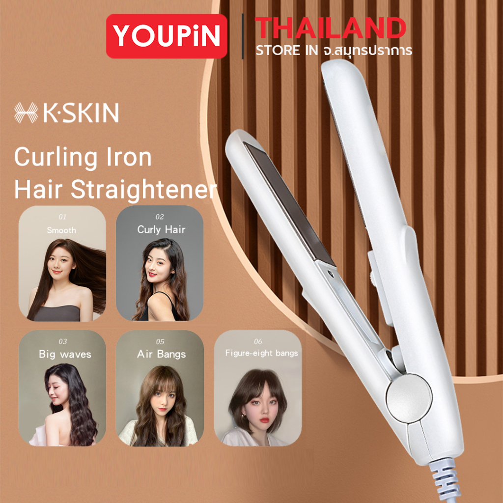 K·SKIN K7 Mini Straight Roll Splint สําหรับผู้หญิงและผู้ชาย Direct Winding อเนกประสงค์, 19W Low Powe