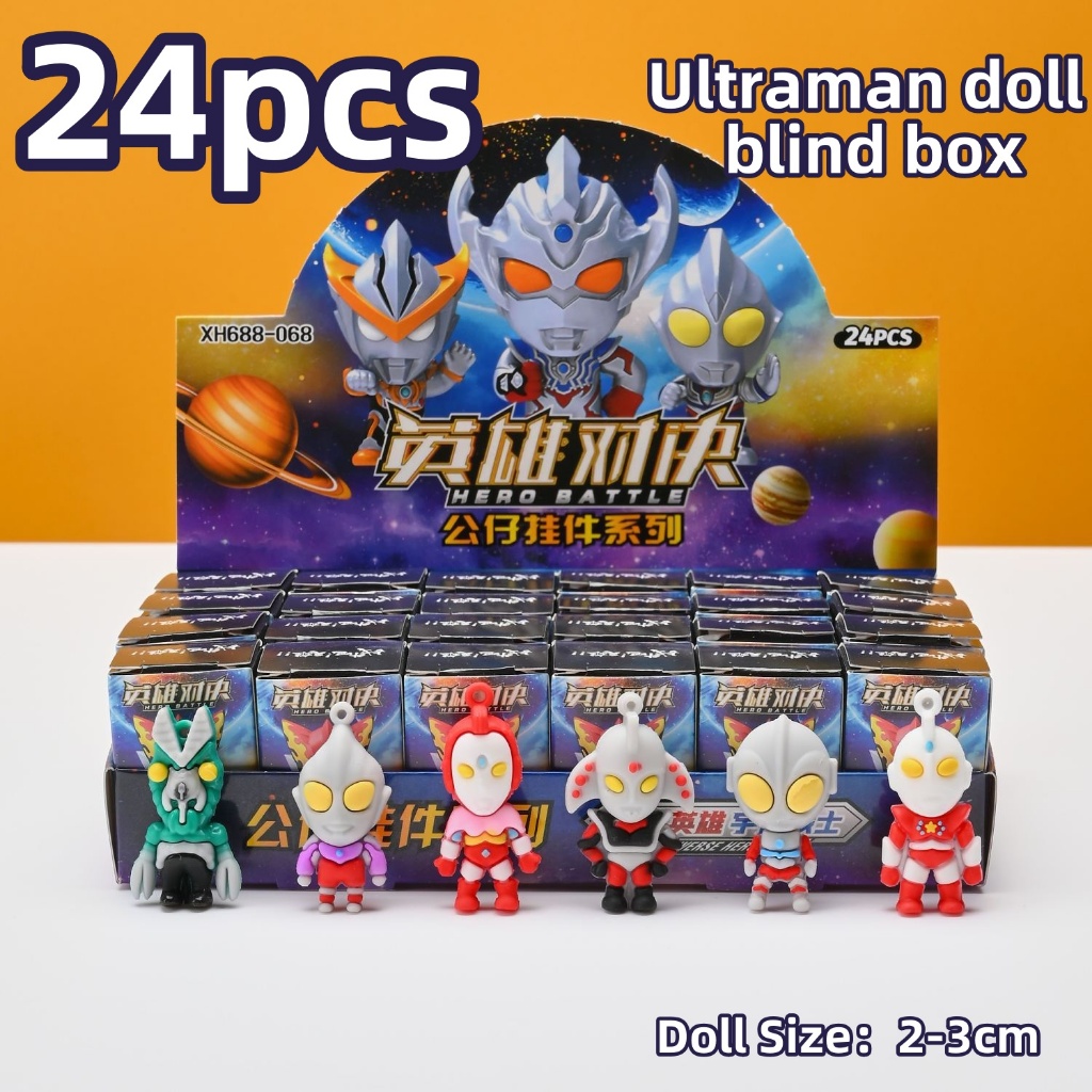 24 Ultraman มินิตุ๊กตากล่องตาบอดน่ารักการ์ตูน กระเป๋าจี้รางวัลอนุบาล