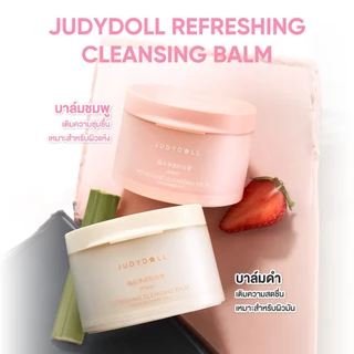 Judydoll Refreshing Cleasing Balm คลีนซิ่งบาล์ม ทําความสะอาดผิวหน้าอย่างล้ําลึก ให้ความชุ่มชื้น 100g
