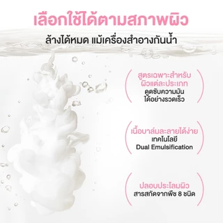 Judydoll Refreshing Cleasing Balm คลีนซิ่งบาล์ม ทําความสะอาดผิวหน้าอย่างล้ําลึก ให้ความชุ่มชื้น 100g
