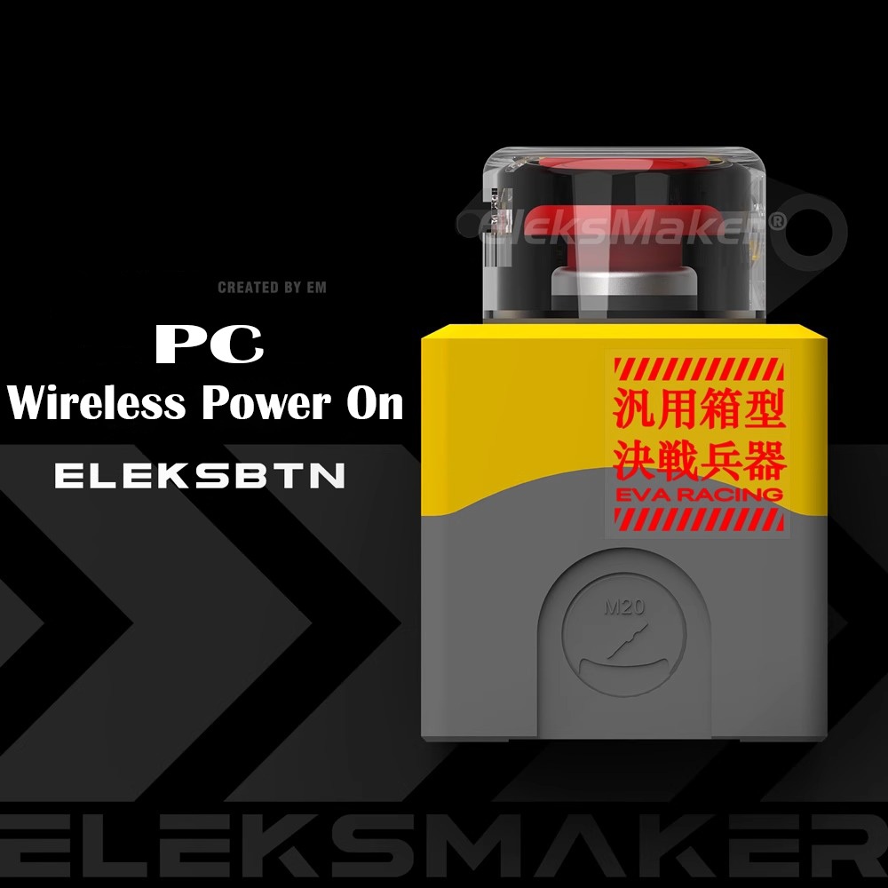 -LW- Em EleksMaker ปุ่มเปิดเครื่องคอมพิวเตอร์ไร้สาย