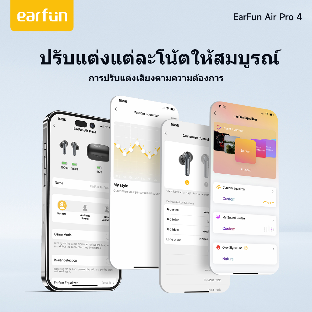 Earfun Air Pro 4 หูฟังบลูทูธ หูฟังไร้สาย ตัดเสียงรบกวน ไมค์ 6 ตัว AI aptX™ Lossless Hi-Res Audio