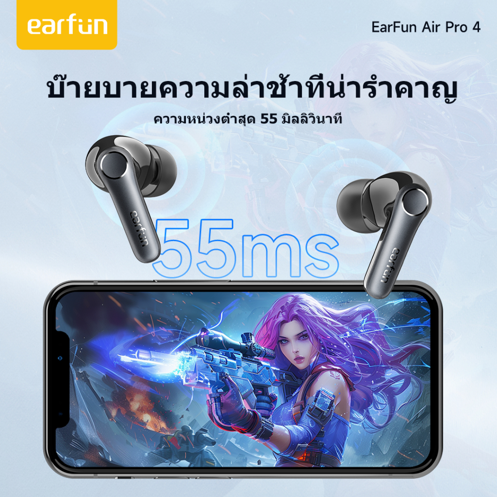 Earfun Air Pro 4 หูฟังบลูทูธ หูฟังไร้สาย ตัดเสียงรบกวน ไมค์ 6 ตัว AI aptX™ Lossless Hi-Res Audio